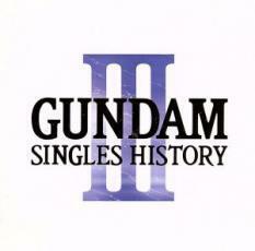 ケース無::ガンダム GUNDAM SINGLES HISTORY 3 レンタル落ち 中古 CD