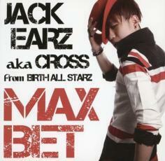 ts::MAX BET TSUTAYAレンタル限定 CD