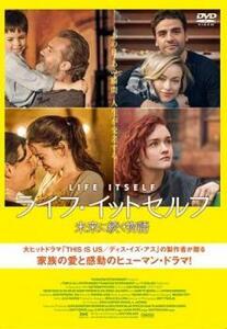 ts::ライフ・イットセルフ 未来に続く物語【字幕】 レンタル落ち 中古 DVD