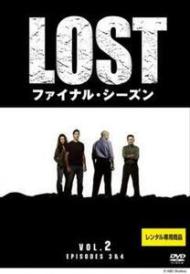 ケース無::bs::LOST ファイナル・シーズン 2(第3話～第4話) レンタル落ち 中古 DVD