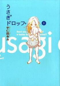 うさぎドロップ(10冊セット)第 1～9 + 10 番外編 全 巻 完結 セット レンタル落ち 全巻セット 中古 コミック Comic