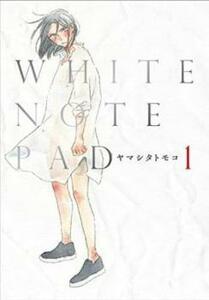 ts::WHITE NOTE PAD 全 2 巻 完結 セット レンタル落ち 全巻セット 中古 コミック Comic