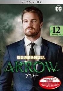 ケース無::ts::ARROW アロー シックス シーズン6 Vol.12(第23話 最終) レンタル落ち 中古 DVD