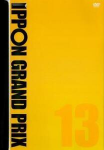 bs::IPPON GRAND PRIX グランプリ 13 レンタル落ち 中古 DVD