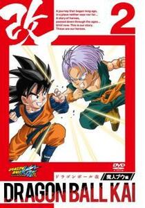 【ご奉仕価格】bs::ドラゴンボール改 魔人ブウ編 2 レンタル落ち 中古 DVD