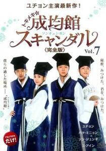 「売り尽くし」 トキメキ☆成均館 スキャンダル 完全版 7 (13話、14話) DVD