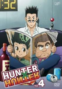 Hunter × Hunter Hunter Hunter 4 Rental Fallen Fallen использовал DVD