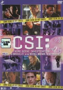 ケース無::【ご奉仕価格】CSI:科学捜査班 SEASON 2 VOL.5 レンタル落ち 中古 DVD