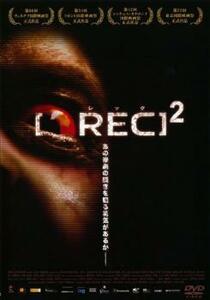 ケース無::【ご奉仕価格】REC レック 2 レンタル落ち 中古 DVD