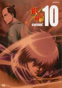 bs::銀魂゜10(第300話～第303話) レンタル落ち 中古 DVD