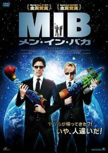 ケース無::bs::MIB メン・イン・バカ レンタル落ち 中古 DVD