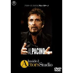 アクターズ スタジオ アル パチーノ【字幕】 レンタル落ち 中古 DVDの画像1