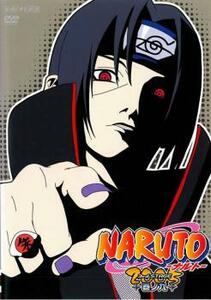 ケース無::【ご奉仕価格】NARUTO ナルト 3rd STAGE 2005 巻ノ九 レンタル落ち 中古 DVD