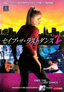 セイブザラストダンス 2 【字幕】 ▽レンタル用 DVD