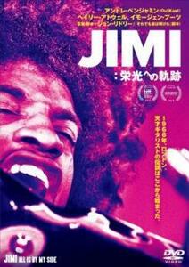 JIMI:栄光への軌跡【字幕】 レンタル落ち 中古 DVD