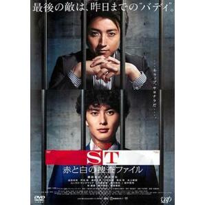 ケース無::bs::映画 ST 赤と白の捜査ファイル レンタル落ち 中古 DVDの画像1