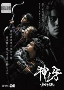 牙狼 GARO 神ノ牙 KAMINOKIBA レンタル落ち 中古 DVD