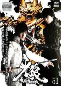 【ご奉仕価格】牙狼 GARO 魔戒ノ花 1(第1話～第3話) レンタル落ち 中古 DVD