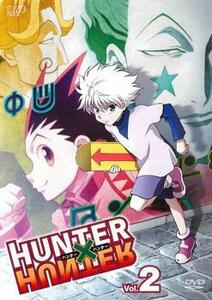 【ご奉仕価格】HUNTER×HUNTER ハンター ハンター 2 レンタル落ち 中古 DVD