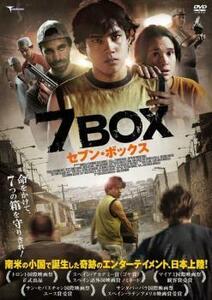 ケース無::ts::7 BOX セブン ボックス【字幕】 レンタル落ち 中古 DVD