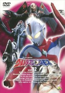  case less ::bs:: Ultraman Cosmos TV series 12 rental used DVD