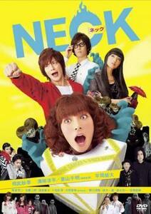 ケース無::ts::NECK ネック レンタル落ち 中古 DVD