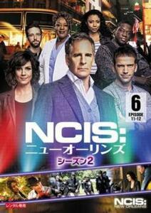 ケース無::ts::NCIS ニューオーリンズ シーズン2 Vol.6(第11話、第12話) レンタル落ち 中古 DVD