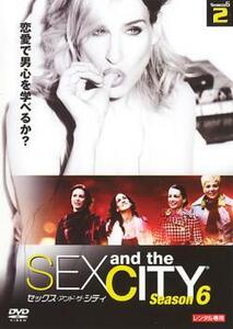 SEX AND THE CITY セックス アンド ザ シティ シーズン6 Vol.2 (第4話〜第6話) DVD