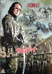 ケース無::【ご奉仕価格】サムライ レンタル落ち 中古 DVD