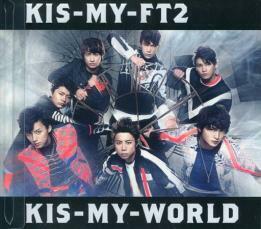 ケース無::KIS-MY-WORLD 通常盤 レンタル落ち 中古 CD