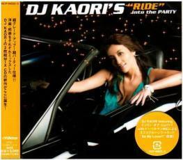 ケース無::【ご奉仕価格】DJ KAORI’S ”RIDE” into the PARTY 2CD レンタル落ち 中古 CD