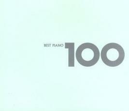 ケース無::ベスト・ピアノ 100 :6CD レンタル落ち 中古 CD