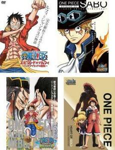 ONE PIECE ワンピース Log Collection Special Episode of NEWWORLD 全4枚 エピソード オブ ルフィ、サボ、アドベンチャー オブ ネブランデ