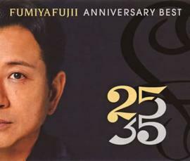 ケース無::FUMIYA FUJII ANNIVERSARY BEST 25/35 R盤 3CD レンタル落ち 中古 CD