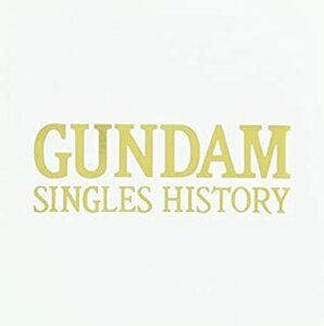 ケース無::ガンダム GUNDAM SINGLES HISTORY 1 レンタル落ち 中古 CD