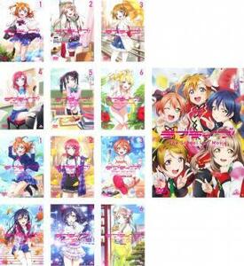 【ご奉仕価格】ラブライブ! 全13枚 全6巻 + 2nd Season 全6巻+The School Idol Movie レンタル落ち 全巻セット 中古 DVD