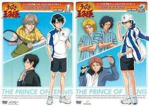 ケース無::bs::テニスの王子様 2 アノトキノボクラ 全2枚 Vol 1、2 レンタル落ち 全巻セット 中古 DVD