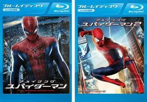 ケース無::bs::アメイジング スパイダーマン 全2枚 1、2 ブルーレイディスク レンタル落ち 全巻セット 中古 ブルーレイ