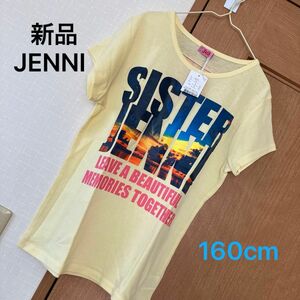 新品　子供服 Tシャツ　160cm sister JENNI ジェニー　半袖　双子　お揃い