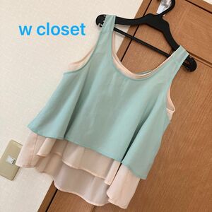 週末価格　レディース ノースリーブ　w closet 夏服　夏物　フリー　 キャミソール