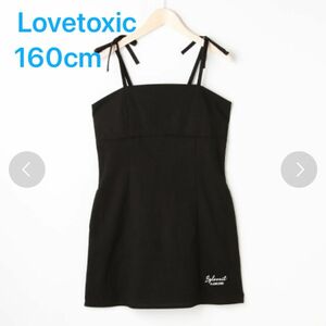 子供服 ワンピース　バイラビ　BY LOVEiT 160cm 夏服　夏物　キッズ　女の子　キャミワンピース