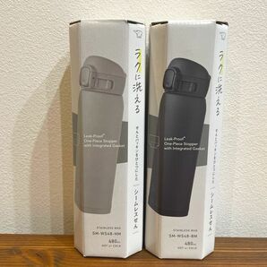 新品　2個セット 象印　水筒　マイボトル　シームレスせん　ステンレスマグ 0.48L（グレー）SM-WS48-HM ワンタッチ