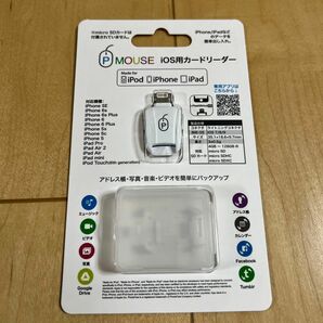 【新品未開封】P Mouse フォトファースト PhotoFast iOS対応microSDカードリーダー ホワイト