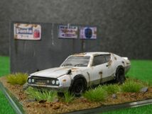 昭和レトロ 1/64 NISSAN スカイライン 2000GT-R ケンメリ 情景ジオラマ完成品 ケース付_画像2