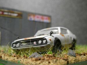 昭和レトロ 1/64 NISSAN スカイライン 2000GT-R ケンメリ 情景ジオラマ完成品 ケース付