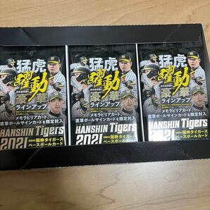 BBM2021阪神タイガース未開封15パック