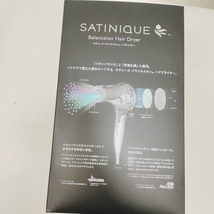 4k1001c3k AMWAY アムウェイ SATINIQUE Balanceion Hair Dryer サテニーク バランスイオンヘアドライヤー ヘアケア_画像5