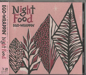 ★EGO-WRAPPIN' エゴラッピン｜Night Food｜くちばしにチェリー あしながのサルヴァドール｜TFCC-86277｜2008/10/22