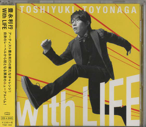 ★豊永利行｜With LIFE｜初回限定盤｜CD+DVD｜Don't Give Up 希望の唄 I'll Be on Your Side｜TSM-1002｜2018/03/07