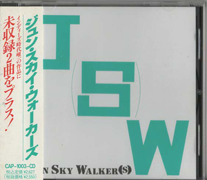 ★Jun Sky Walker(s) ジュン・スカイ・ウォーカーズ｜J(S)W｜カギは誰が My Generation ガラスの街｜CAP-1003-CD｜1988/09/05